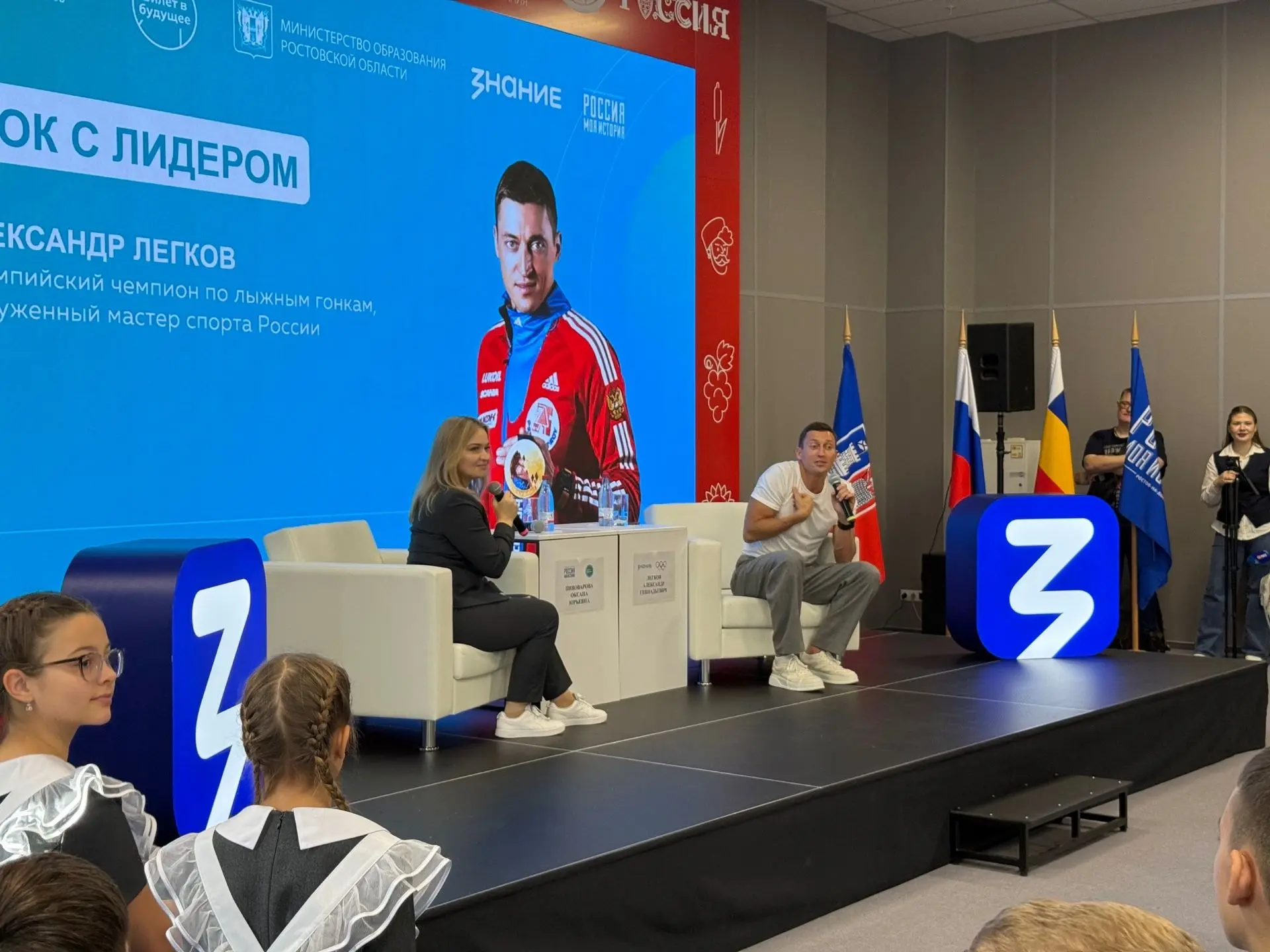 Открытый урок с чемпионом прошел в Историческом парке «Россия — моя история»